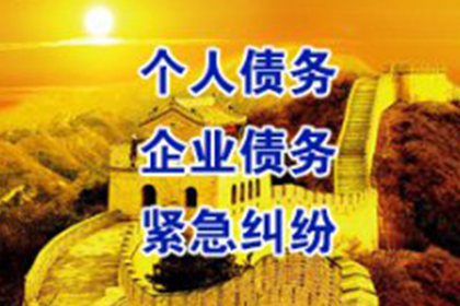 婚前债务婚后责任归属问题